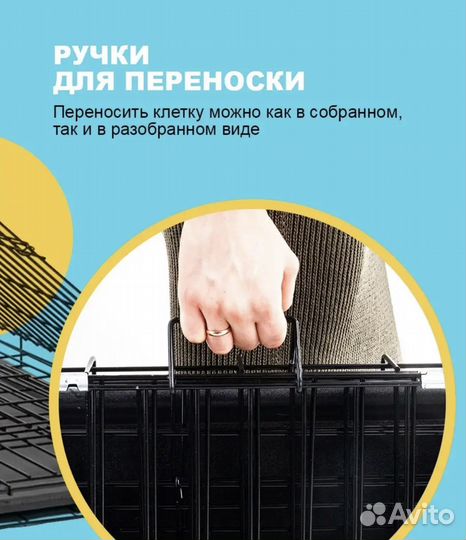 Клетка для собак (домик)