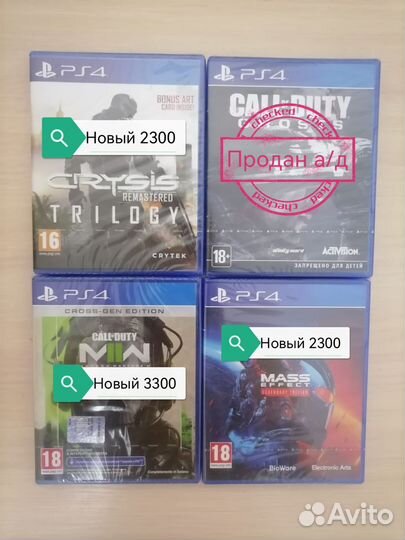 Игры для ps4 ps5