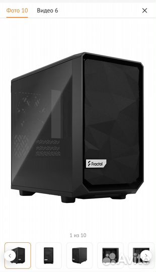 Корпус Fractal Design Meshify 2 Nano