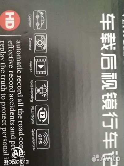 Видеорегистратор зеркало