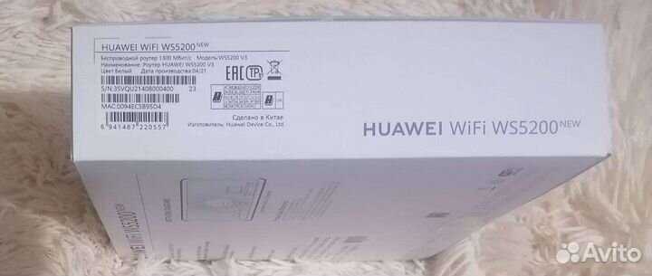 Wifi роутер huawei ws5200