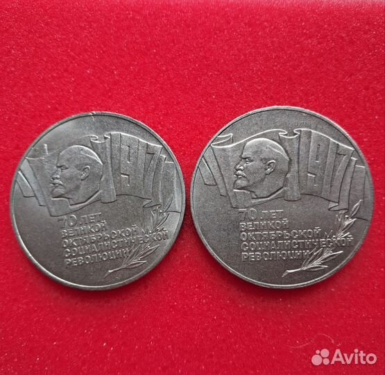 Юбилейные монеты СССР шайба