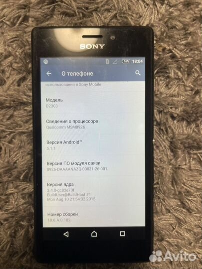 Телефон Sony xperia