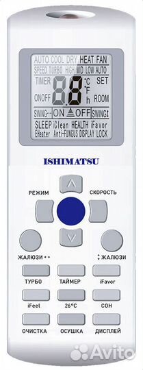 Сплит-система Ishimatsu AVK-09I