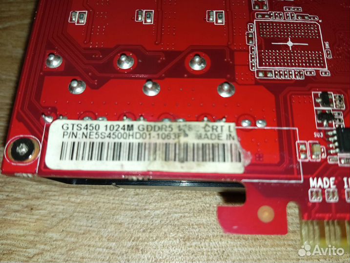 Palit 450 gts 1Gb