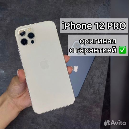 iPhone 12 Pro 128gb