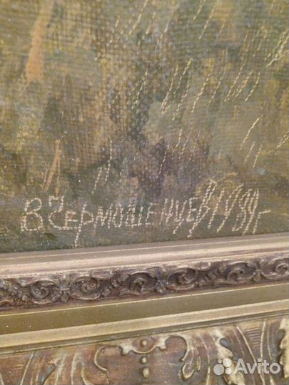 Картина Чермошенцева 