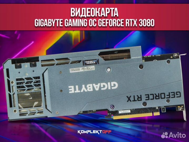 Видеокарта Gigabyte RTX 3080 Gaming OC 10GB