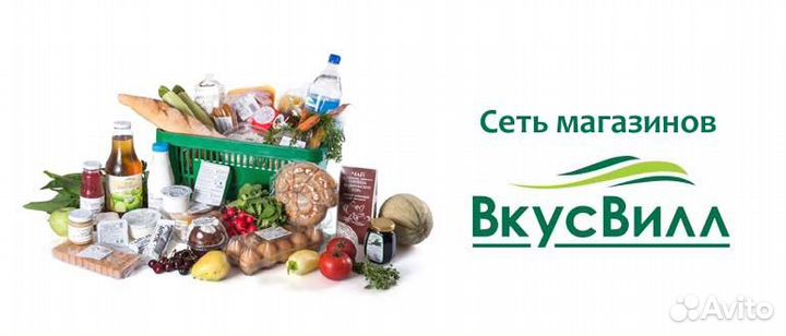 Продавец консультант