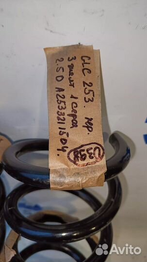 Mercedes GLC X253 Пружина передняя правая левая