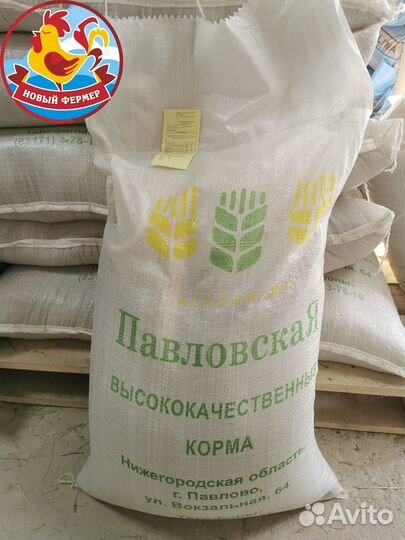 Комбикорм зерно