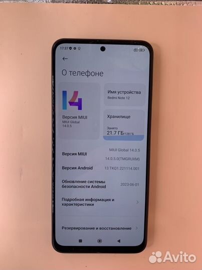 Xiaomi Redmi Note 12, 8/128 ГБ