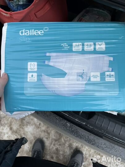 Подгузники для взрослых XL