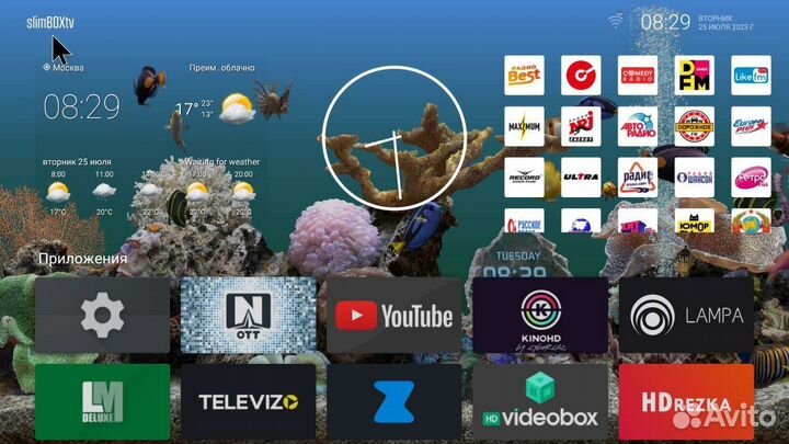 Тв Приставка X96X4