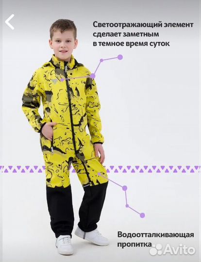 Комбинезон