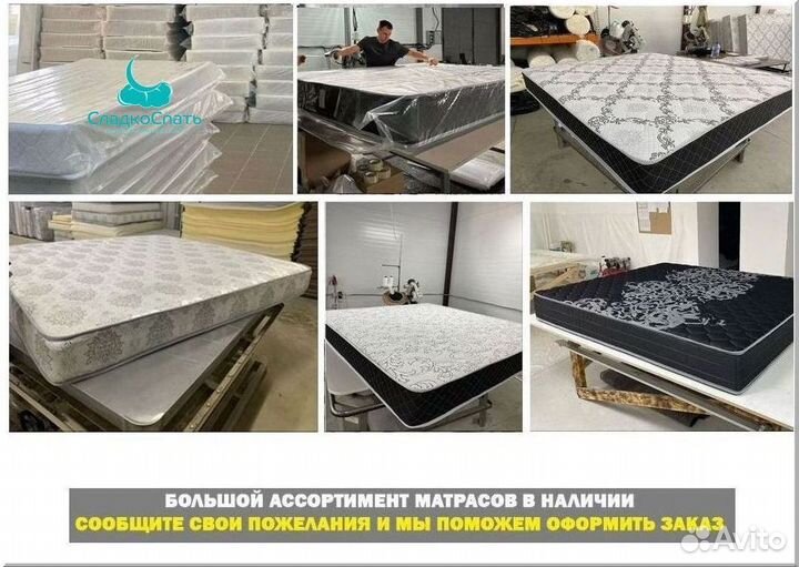 Матрас ортопедический
