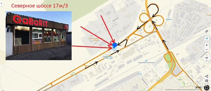 Светящаяся табличка play dalnoboy 24в комплект