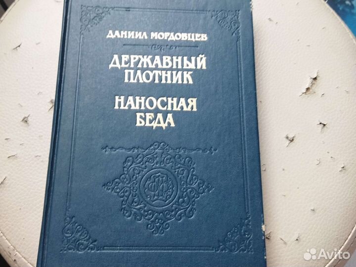 Разнообразная интересная историческая литература