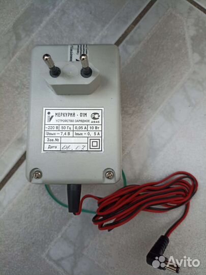 Зарядное устройство