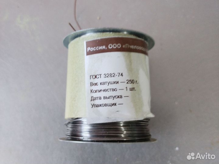 Пчелоинвентарь