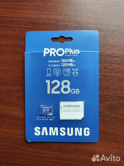 Карта памяти Samsung PRO Plus microsdxc 128 гб