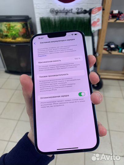 iPhone 13 Pro Max, 128 ГБ