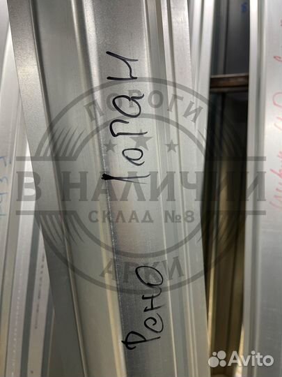 Ремонтный порог правый Renault Logan