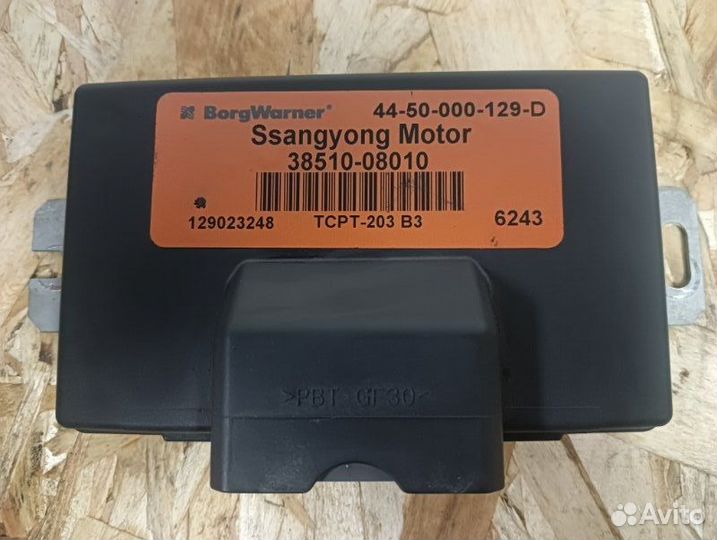 Блок управления раздаткой Ssangyong Actyon 1 D20DT