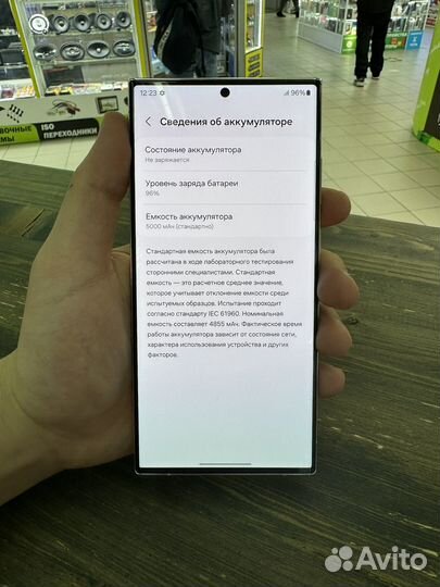 Samsung Galaxy S23 Ultra, 12/512 ГБ