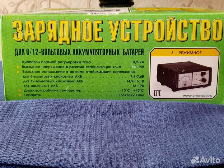 Зарядное устройство для акб