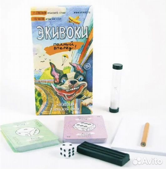 Настольная игра Экивоки новая