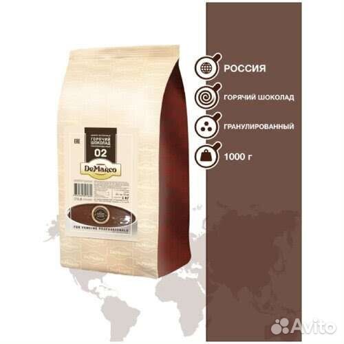 Горячий шоколад 