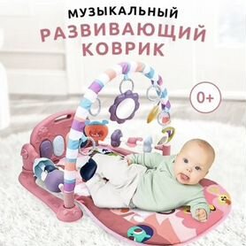 Развивающий коврик музыкальный