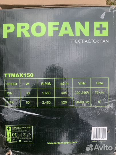 Канальный Pro Fan tt max 150