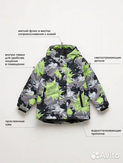 Куртка демисезонная для мальчика 104-110