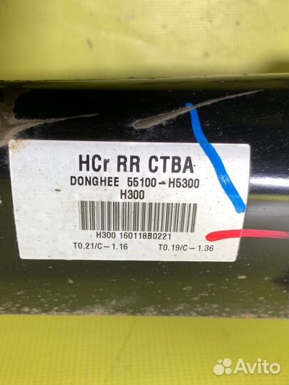 Задняя балка Киа Рио 4. Хендай Солярис 2