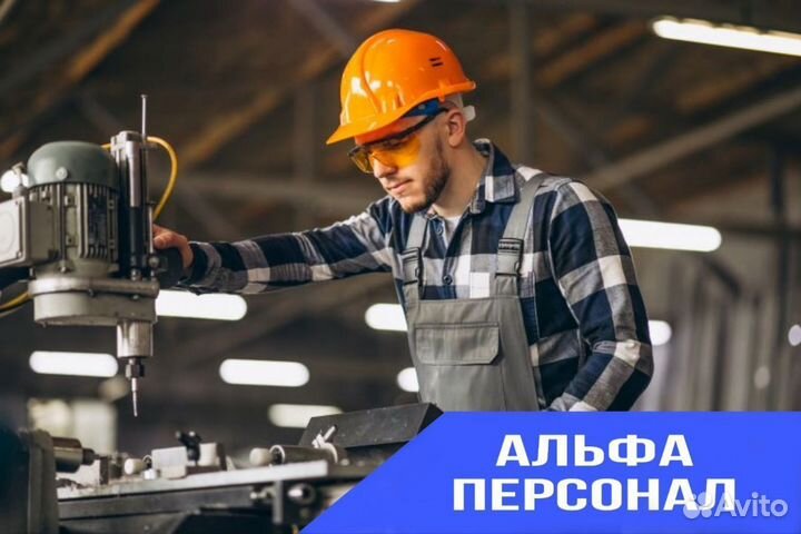 Слесарь мср