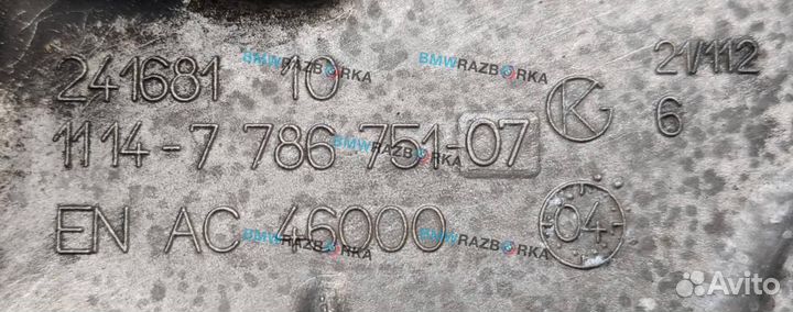 Крышка двигателя передняя BMW 5 E60/E61 рест