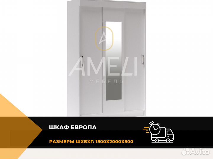 Шкаф купе с зеркалом икеа