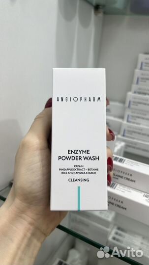 Энзимная пудра Ангиофарм