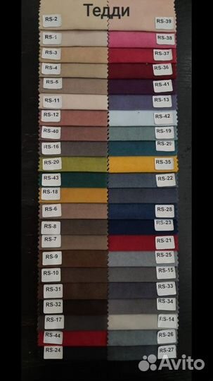 Диван евро#1316