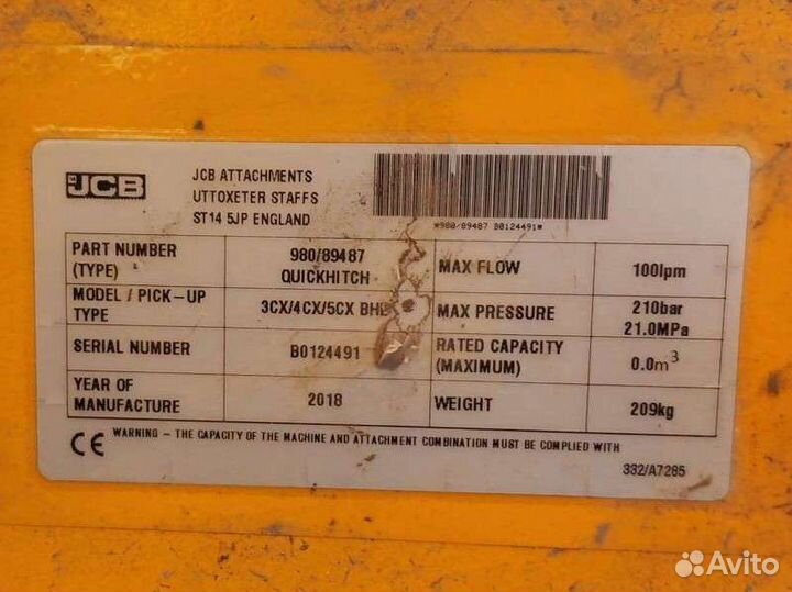 Быстросъем переднего ковша JCB