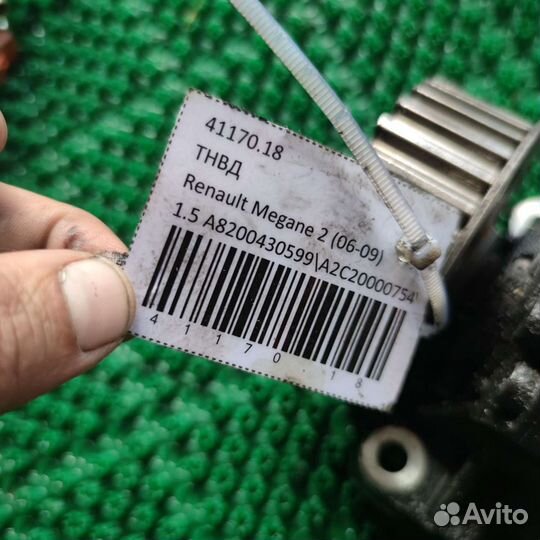 Тнвд Renault Megane 2 1.5dci