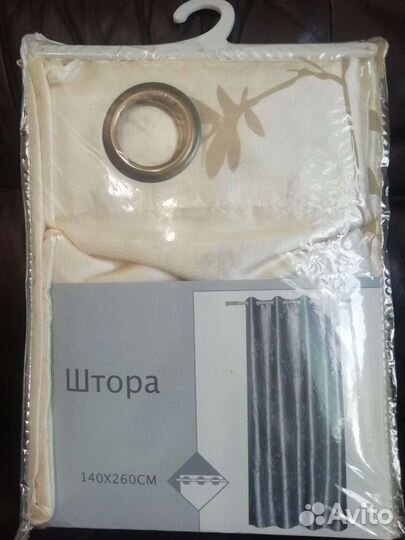 Шторы