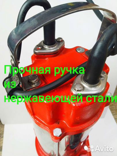 Насос фекальный 1100 Вт. 18 куб/ч