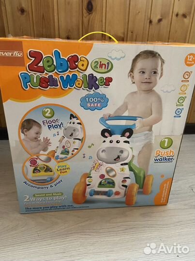 Ходунки- каталка 2в1