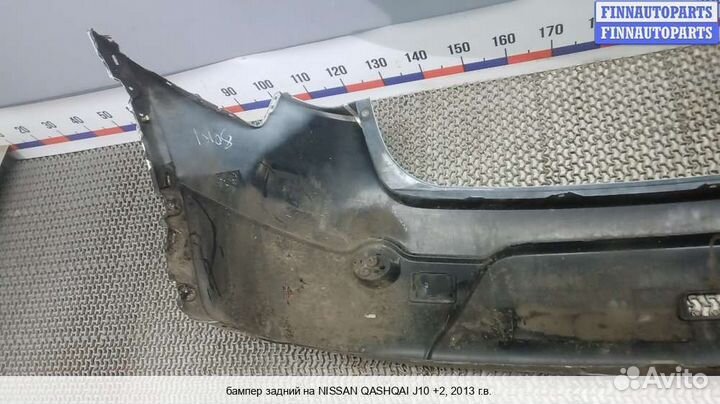 Бампер задний зад Nissan Qashqai I (J10), 2013 1.5 Дизель