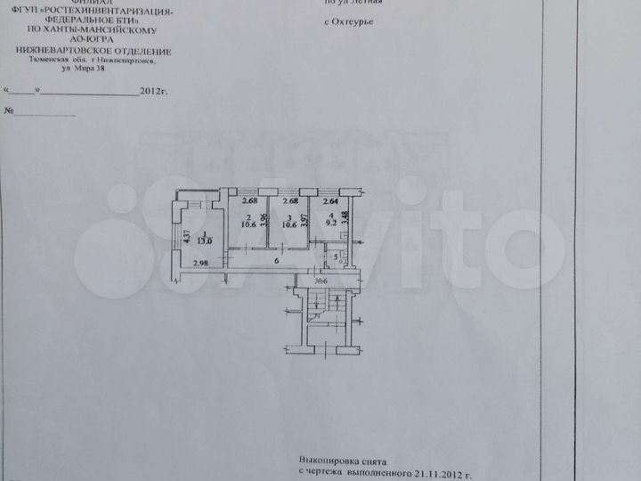 3-к. квартира, 56,6 м², 2/2 эт.