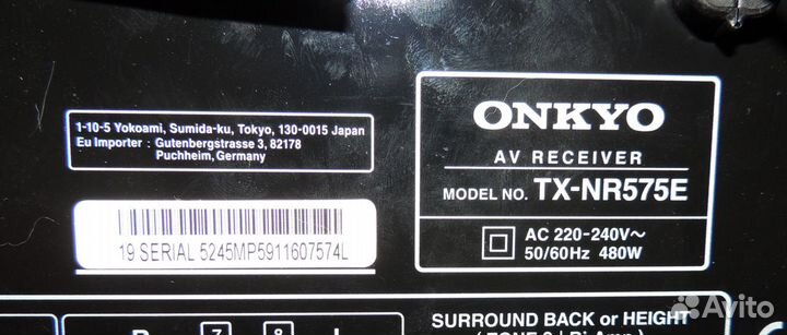 Onkyo TX-NR575E