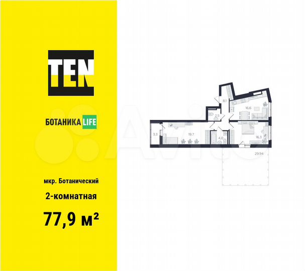 2-к. квартира, 77,9 м², 17/25 эт.
